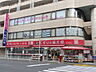 周辺：くすりの福太郎浦安北栄店 301m