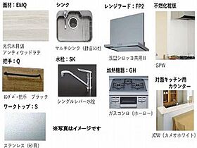 彩 00102 ｜ 茨城県水戸市三の丸２丁目3-27（賃貸マンション1LDK・1階・42.58㎡） その8