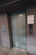 共用設備