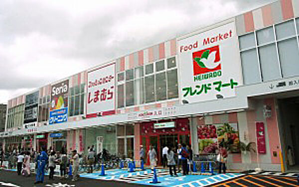 フレンドマート西淀川千舟店 863m