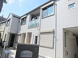 フェリシティ府中