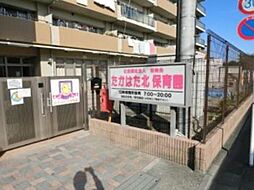 たかはた北保育園 1157m