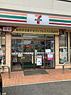 セブンイレブン八千代台東店 748m