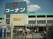 ホームセンターコーナン布施駅前店 967m