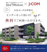 クラリス松葉 00101 ｜ 神奈川県横須賀市野比３丁目14-6（賃貸アパート2LDK・1階・53.00㎡） その16