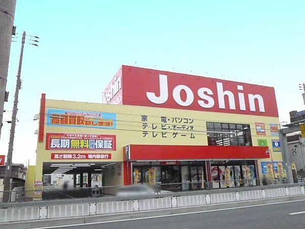 画像22:ジョーシン鶴見店 698m