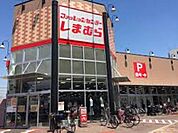 ファッションセンターしまむら千躰店 431m