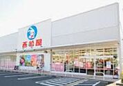 西松屋南町田店 814m
