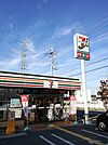 セブンイレブン大和郡山小林町西店 2060m