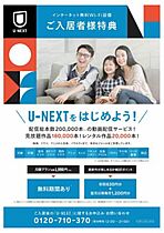 ピエス赤井Ｂ 201 ｜ 宮城県東松島市赤井字川前四番107-1（賃貸アパート2LDK・2階・49.20㎡） その6