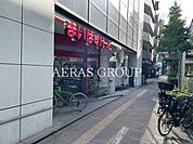 まいばすけっと 駒沢4丁目店 491m