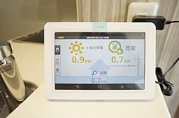 【太陽光発電】入居者様によって売電ができるようになっております♪こちらのモニターでは発電量や電力使用量などを見ることができます♪