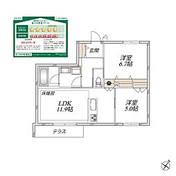 オカバ江戸川瑞江ヘーベルメゾンB 2LDKの間取図画像
