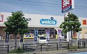 ウエルシア高石東羽衣店 427m
