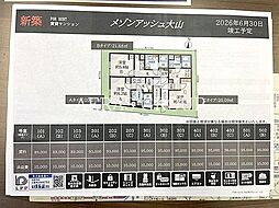 メゾンアッシュ大山 1Kの間取図画像