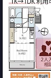 セントパレス方南町 1Kの間取図画像
