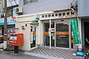 阿倍野美章園郵便局 632m