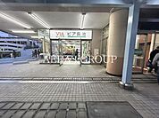 ビア長池 本館 748m