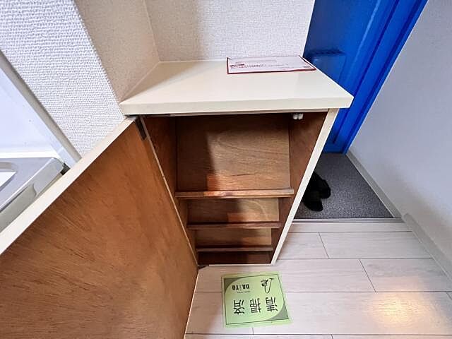 収納