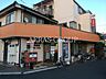 周辺：朝霞三原郵便局 1083m
