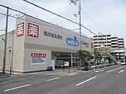 ウエルシア堺諏訪ノ森店 353m