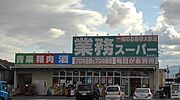 部屋画像_その他