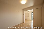 部屋画像_その他