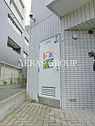 共用設備