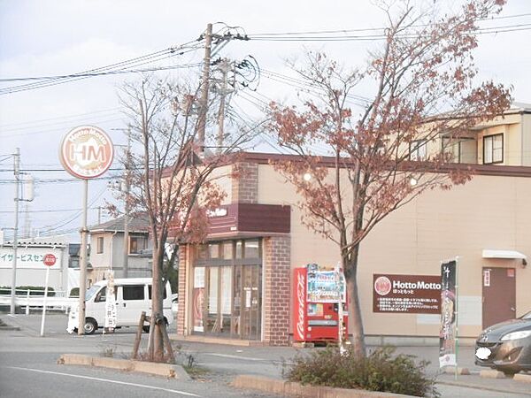 画像23:ほっともっと新潟立仏店 906m