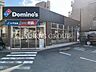 周辺：ドミノ・ピザ西八王子店 503m