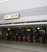 駅320ｍ