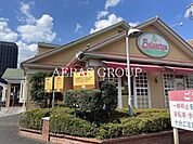 サイゼリヤ 新座栗原店 561m