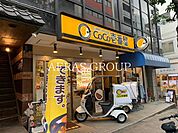 CoCo壱番屋 世田谷区三軒茶屋店 353m