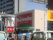 キリン堂江坂店 168m