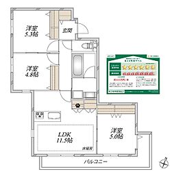 オカバ江戸川瑞江ヘーベルメゾンA 3LDKの間取図画像