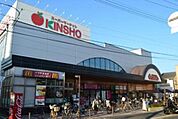 スーパーマーケットKINSHO東湊店 785m
