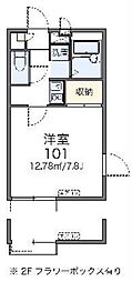 レオパレスラーナ 1Kの間取図画像