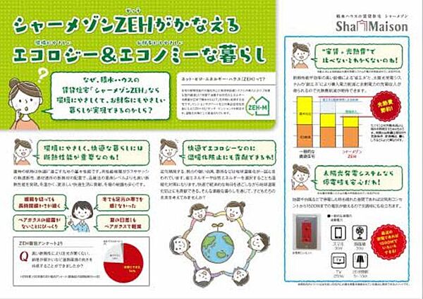 シャーメゾンガーデンズ高丸 0102｜兵庫県神戸市垂水区高丸１丁目(賃貸マンション2LDK・1階・61.59㎡)の写真 その11