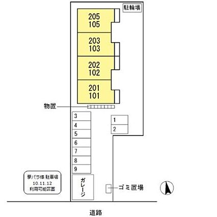 京・都詩里_その他_2