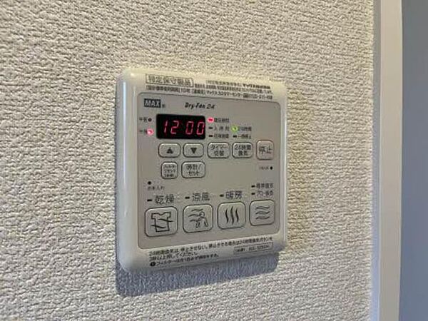 apartment 宮城県栗原市若柳字福岡小谷町20-2
若柳福岡の賃貸情報を見る
物件地図