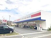 ココカラファイン段上店 612m