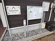 お知らせ掲示板