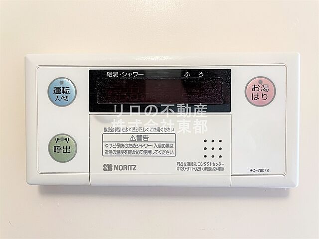 浴室