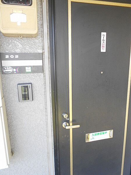 神奈川県藤沢市今田(賃貸アパート2DK・2階・40.15㎡)の写真 その15