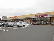 ヨークベニマル