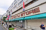 東急ストア三鷹センター店 527m