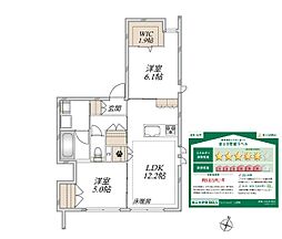 フォルトゥーナ 2LDKの間取図画像