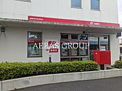 船橋卸売市場内郵便局 896m