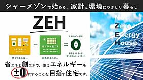 シャーメゾン　ＰＬＡＺＡ21 0302 ｜ 新潟県新潟市中央区鏡が岡1-7（賃貸マンション1LDK・3階・51.57㎡） その14