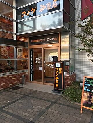 ミント甲子園五番町_周辺_5